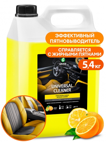 GRASS Универсальное чистящее средство Universal-cleaner 5,4 кг 125197