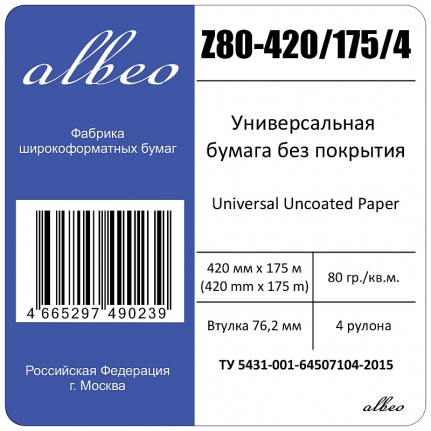 Бумага для плоттеров и инженерных систем А2 Albeo Engineer 420мм*175м*76,2мм, 80г/кв.м, Z80-420/175