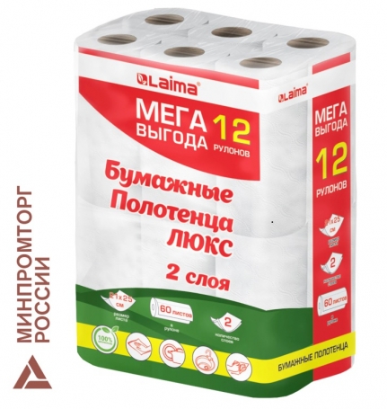 Полотенца бумажные 2 сл LAIMA LUXE MegaPack, 15 м, 21 см (12 рул. в уп.) с тисн., перф./4,  115399