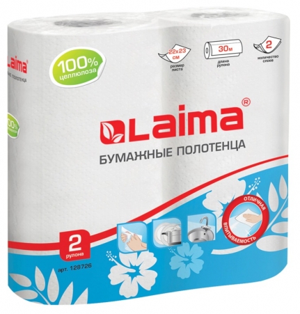 Полотенца бумажные 2 сл LAIMA, 30 м, 22 см (2 рул. в уп.) с тисн., перф./9, 128726