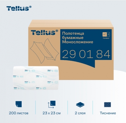 Полотенца 2сл бум. лист. д/дисп H3 Tellus/TORK, V/ZZ-сл, 23х23 см, пач 200 л, (20пач/кор) 290184