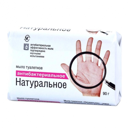Мыло туалетное НЕВСКАЯ-КОСМЕТИКА натуральное, антибактериальное, 90 г (10183)