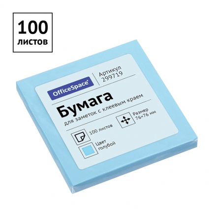 Стикер с клеевым краем  OfficeSpace 76*76мм, 100л., голубой 299719