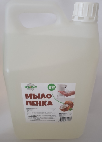 Мыло жидкое (евроканистра 5л) пенка Дейзи Кокос