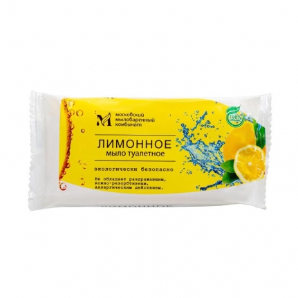 Мыло туалетное Лимон. в цвет. обертке, 100 гр. МКТУ 1121