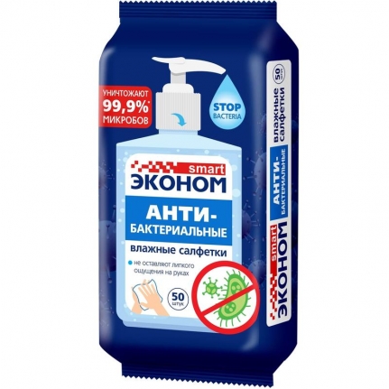 Влажные салфетки антибактериальные Эконом smart 50 штук в упаковке   1661070