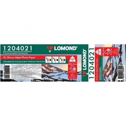 1204021 LOMOND Бумага GLOSSY PAPER, 610 мм , 200 г/м2, 30 метров, втулка 50,8мм