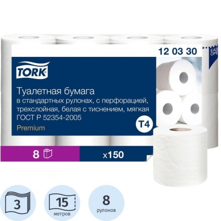 Бумага туалетная 3-х слойная TORK Т4  Premium ультрамягкая 94л 8рул (12шт/упак) 120330