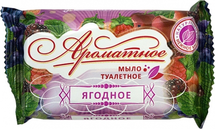 Мыло туалетное Ароматное ягодное 100 гр/90
