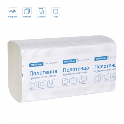 Полотенца 1сл бум. лист. д/дисп H3 OfficeClean Prof V-сл, 23х20,5 см, пач 200 л, (15пач/кор) 300445