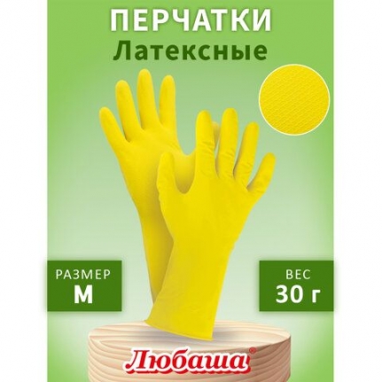 Перчатки МНОГОРАЗОВЫЕ латексные ЛЮБАША "ЭКОНОМ" х/б напыление М 603784