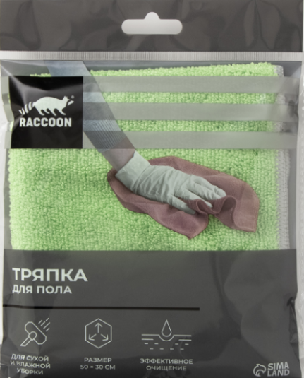 Салфетка из микрофибры 30 х 50 см ,Raccoon,пл. 250 гр, зеленый, обработана оверлоком 10398204
