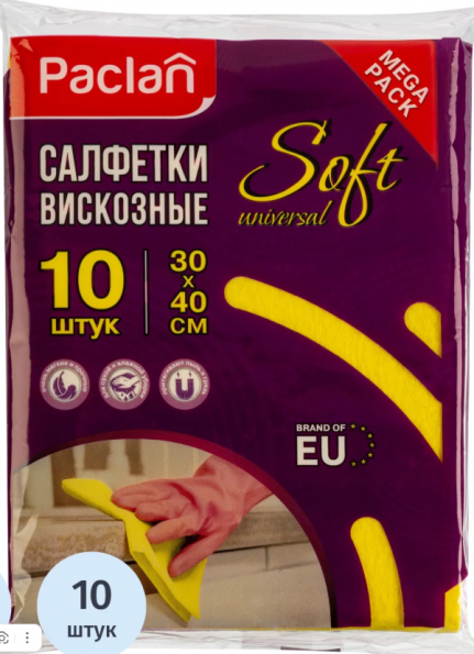 Салфетки вискозные 30*40 см 10 шт/уп Paclan Soft Universal 2161207