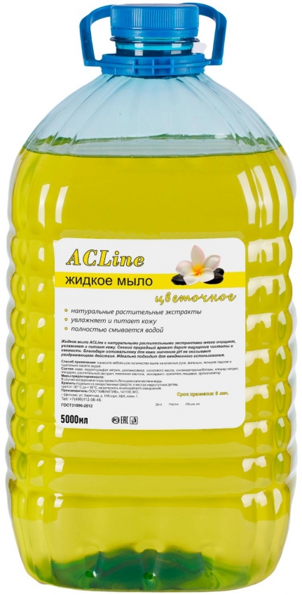 Жидкое мыло ACLine 5л в ПЭТ-канистре