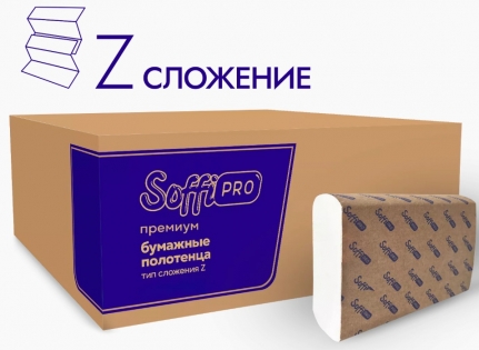 Полотенца 2сл бум. лист. д/дисп H2 SoffiPRO Premium ZZ-сл, 21х22 см, пач 200 л,(20пач/кор) 10901358