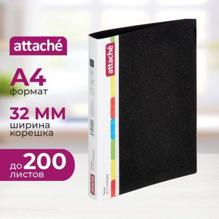 Папка на 2-х кольцах пласт. 25/32мм А4 Attache 07 черный с карманом 639768
