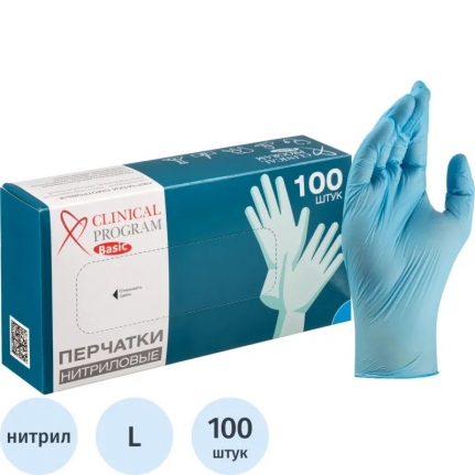 Перчатки нитрил н/с, н/о, гол. CP Basic (L) голубые 3гр. 50 пар/уп 2240338