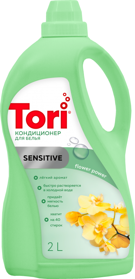 WG Кондиционер для белья Tori Sensitive 2л ПНД (флакон с ручкой) 200155 ЧЗ