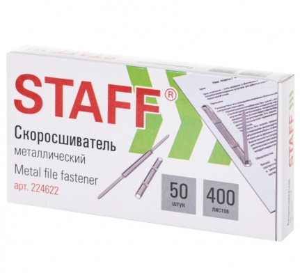 Скоросшиватель металлический STAFF "Basic", КОМПЛЕКТ 50 шт., 224622