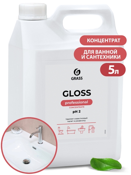 GRASS Gloss Concentrate  Концентрированное чистящее средство  5,5 кг.125323 ЧЗ