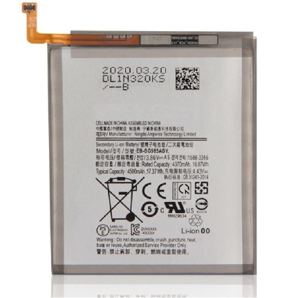 Аккумулятор для Samsung Galaxy S20 Plus (SM-G985F) (EB-BC985ABY) 4370mAh OR