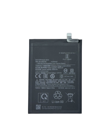 Аккумулятор для Xiaomi Redmi Note 10, Note 10s , Poco M5S (BN59) 5000mAh OR