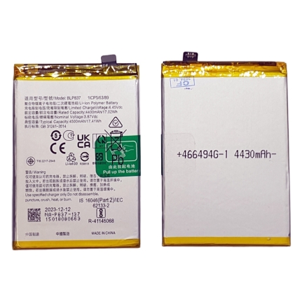 Аккумулятор для Realme 8 Pro, 9 Pro+ (BLP837) 4500мАч ОR