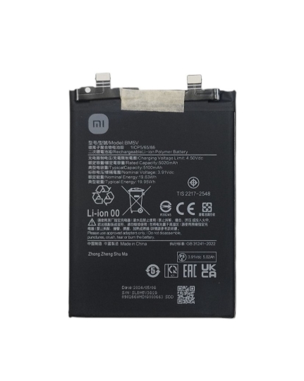 Аккумулятор для Xiaomi Poco X6 5G, Redmi Note 13 Pro 5G (BM5V) OR