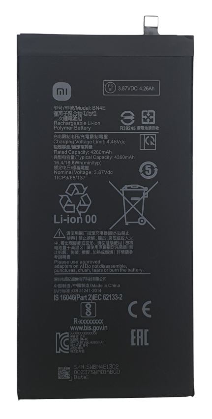 Аккумулятор для Xiaomi MiPad 5, Pad 5 (BN4E) OR