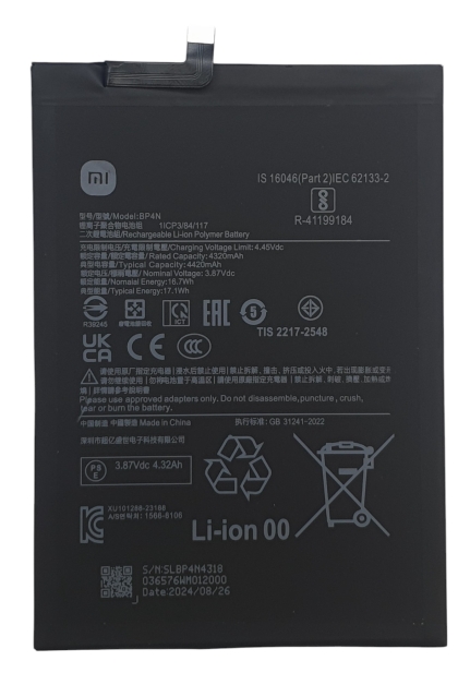 Аккумулятор для Xiaomi Pad 6 (BP4N) OR