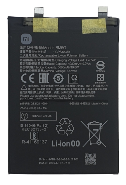 Аккумулятор для Xiaomi Poco X4 GT (BM5G) OR