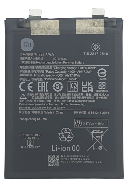 Аккумулятор для Xiaomi Poco F4 (BP49) OR