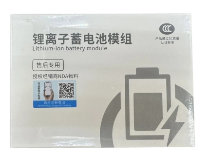 Аккумулятор для iPhone 13 3208mAh, скотч для установки (подлинная)