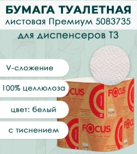 Бумага туалетная листовая Т3 V(ZZ) слож.2-сл Focus бел 15 пач/250 л, 10,8*23 см 5083735