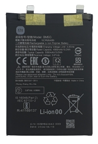 Аккумулятор для Xiaomi Poco X4 GT (BM5G) OR