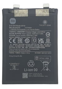 Аккумулятор для Xiaomi Poco F4 (BP49) OR