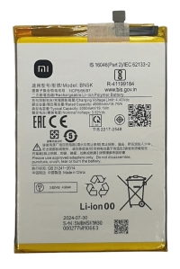 Аккумулятор для Xiaomi Redmi 12C (BN5K) OR